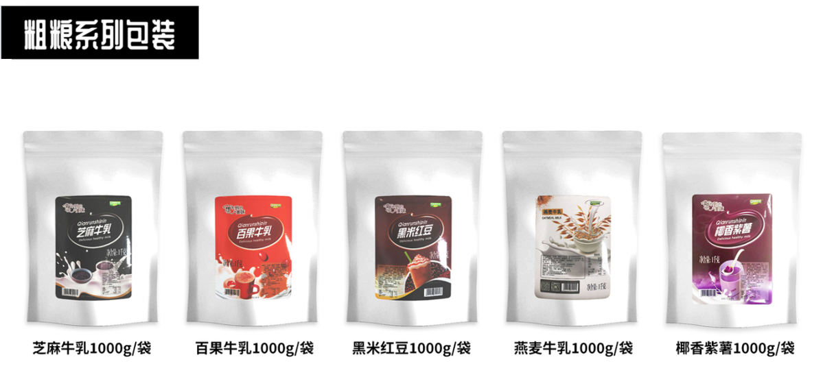 粗粮系列