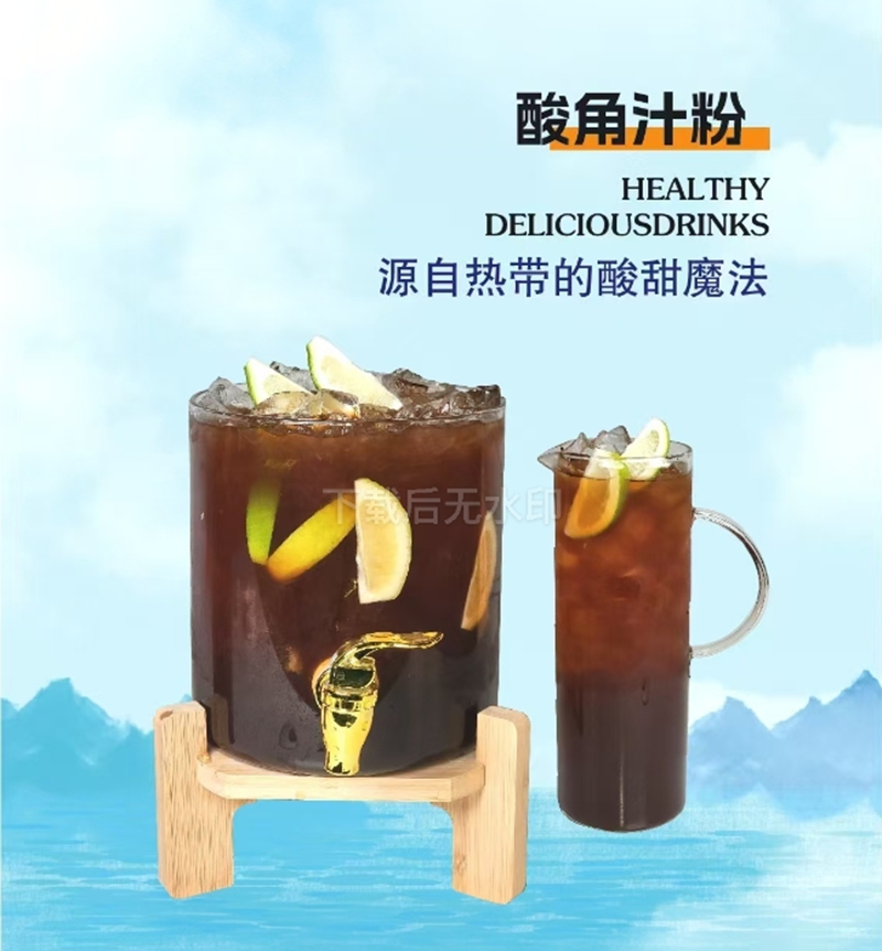 酸角粉
