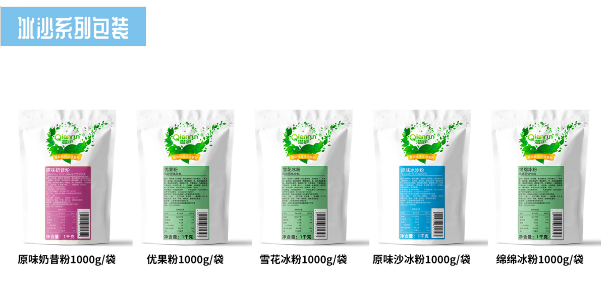 冰沙系列.png